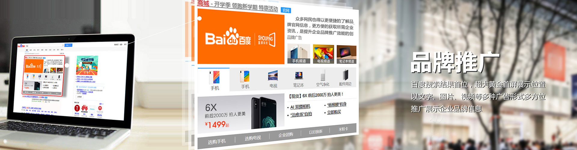 都江堰sem优化师